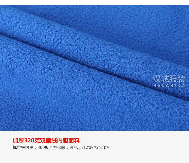 北京冲锋衣订做,北京冲锋衣定制,北京订做冲锋衣(图29)