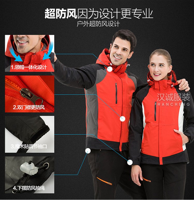三合一羽绒冲锋衣定做,定制羽绒冲锋衣厂家(图5)