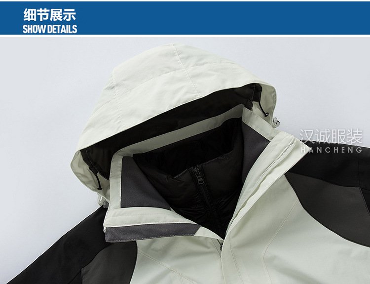 三合一羽绒冲锋衣定做,定制羽绒冲锋衣厂家(图15)