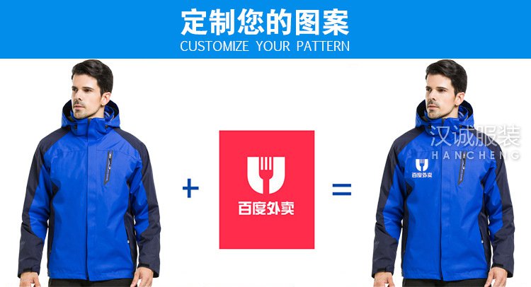 新款冲锋衣,现货冲锋衣,冲锋衣生产厂家(图1)