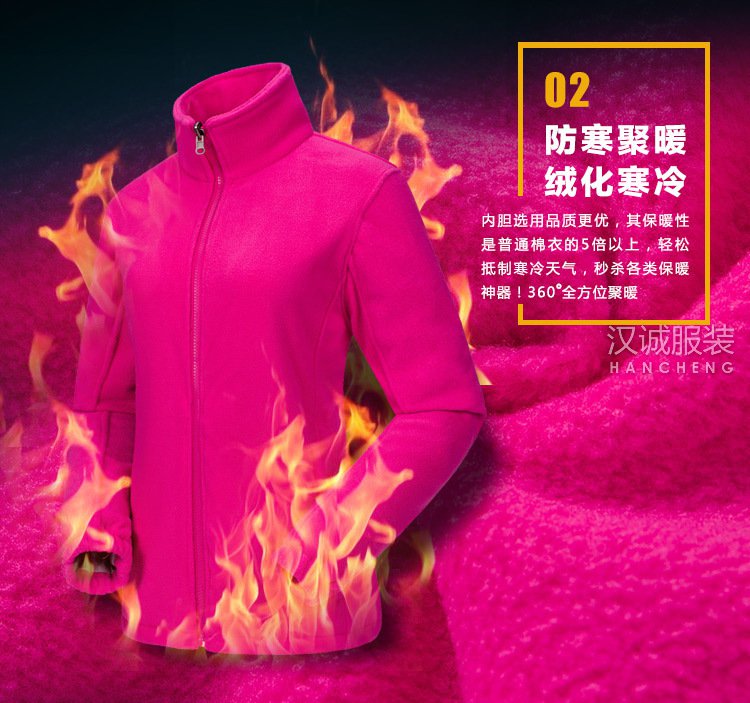 冲锋衣定制,北京冲锋衣生产厂家,冲锋衣批量出售(图4)