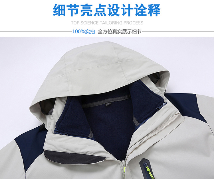 北京冲锋衣定制【免费寄样】,冲锋衣定制厂家【免费设计】(图22) 秋冬情侣款男女三合一冲锋衣定做22