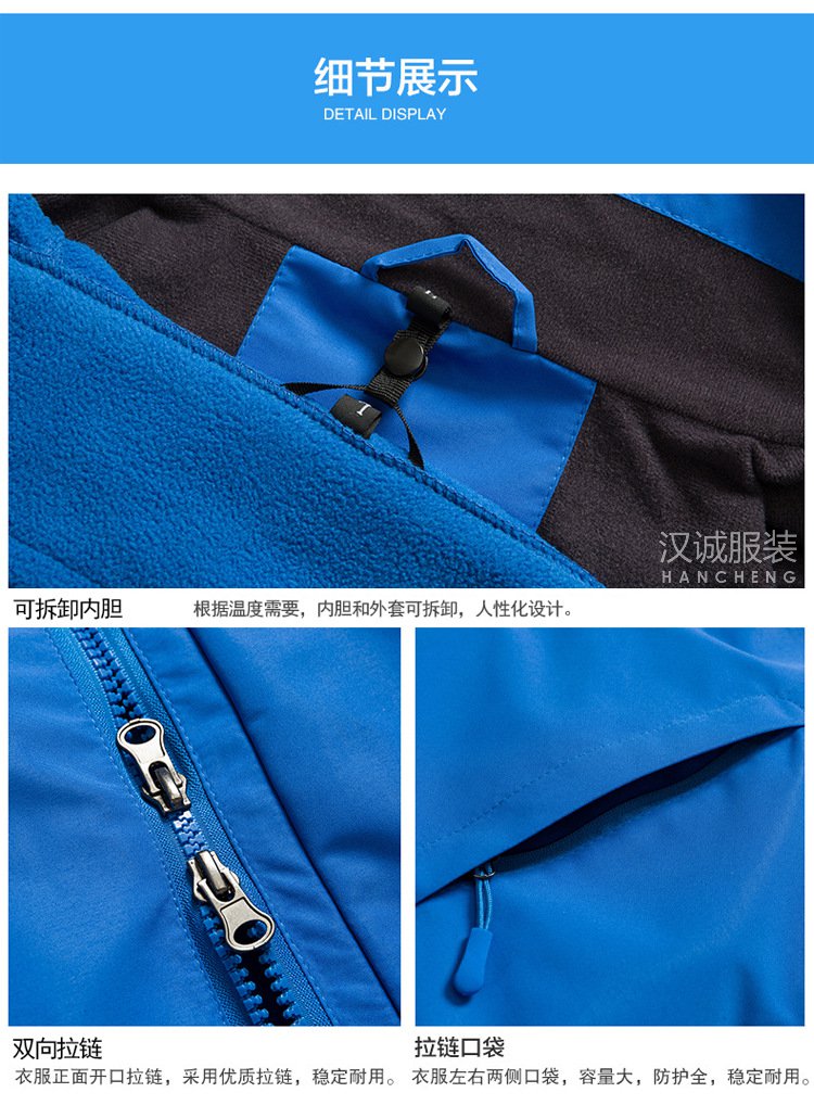 冲锋衣_专注于冲锋衣定做与订制,企业团体订做冲锋衣首选,超多款(图6)